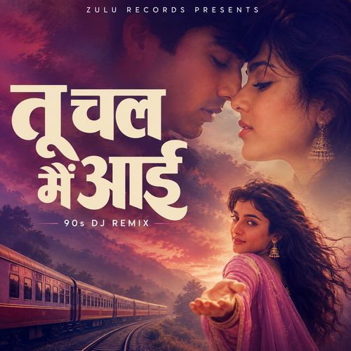 Tu Chal Main Aai (90s DJ Remix)