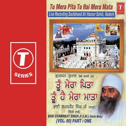 Tu Mera Pita Tu Hai Mera Mata (Vol. 80) (Part 1)