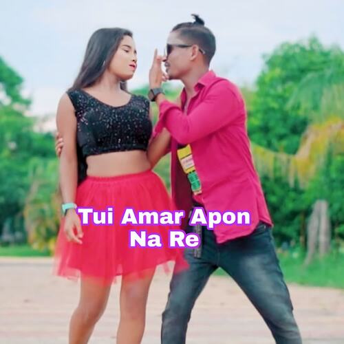 Tui Amar Apon Na Re