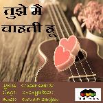 Tujhe Mai Chahti Hu