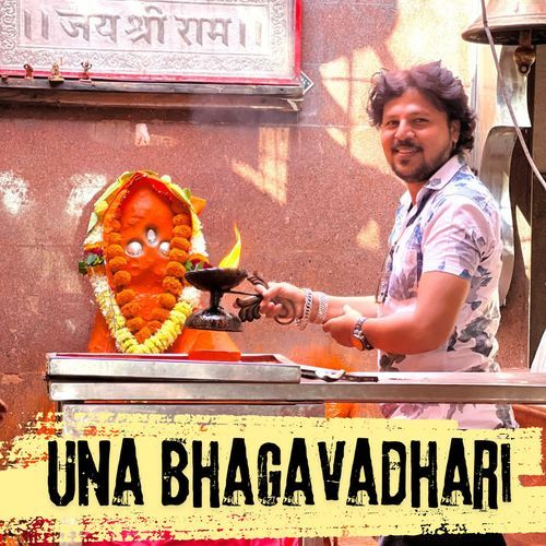 Una Bhagavadhari