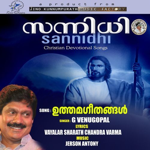 Uthamageethangal