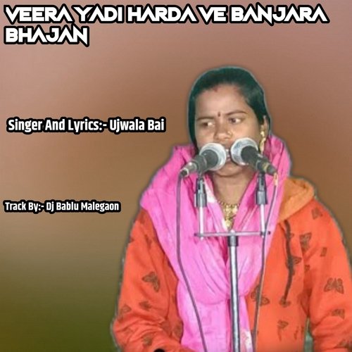 Veera Yadi Harda Ve Banjara Bhajan