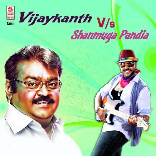 Vijaykanth Vs Shanmuga Pandia