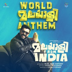 World Malayalee Anthem (From &quot;Malayalee From India&quot;)-KD4fBBZ0UkA