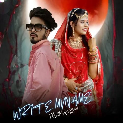Write My Name Your Heart