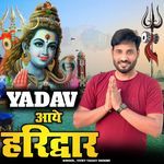 Yadav Aye Haridwar