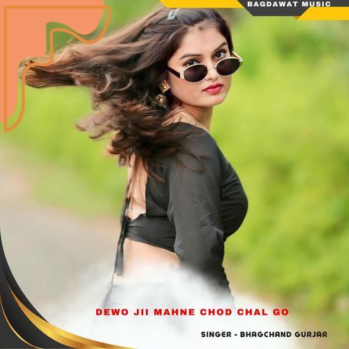 dewo jii mahne chod chal go