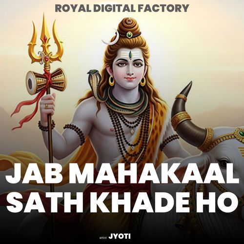 jab mahakaal sath khade ho