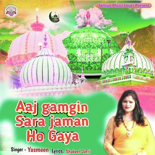 Aaj Gamgin Sara Jaman Ho Gaya