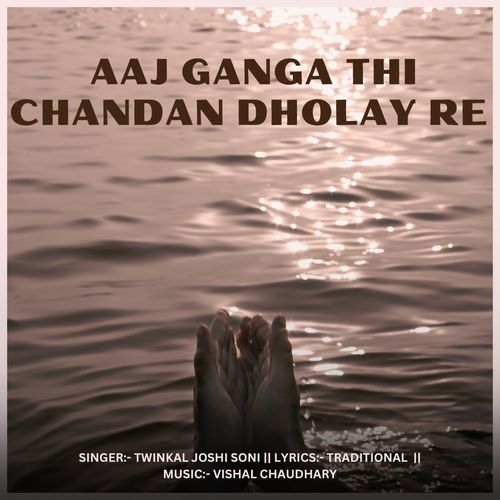 Aaj Ganga Thi Chandan Dholay Re