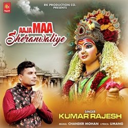 Aaja Maa Sherawaliye-NDcHZDdWGmY