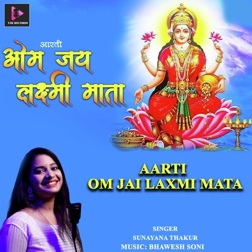 Aarti Om Jai Laxmi Mata