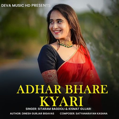 Adhar Bhare Kyari