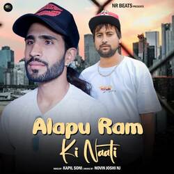 Alapu Ram Ki Naati-HRwxdAF3R1U