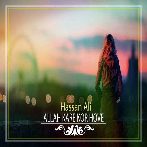 Allah Kare Kor Hove - Single
