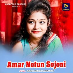 Amar Notun Sojoni-KREJZQ0BRHQ