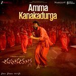 Amma KanakaDurga (From "Kanaka Durga") artwork