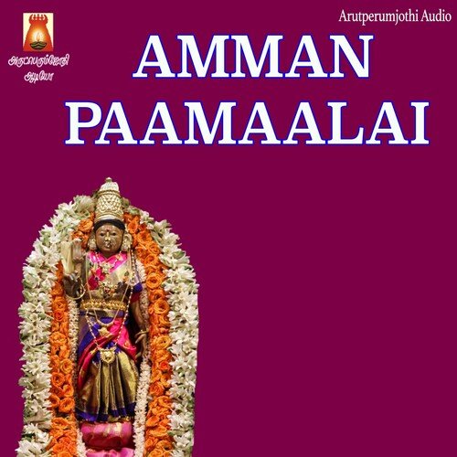 Amman Paamaalai