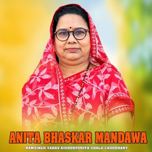 Anita Bhaskar Mandawa
