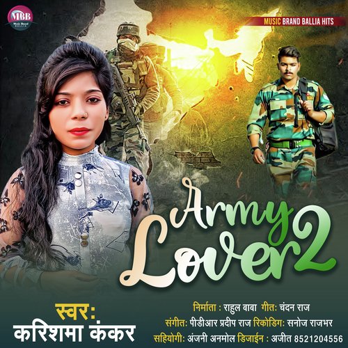 Army Lover 2 (Bhojpuri)