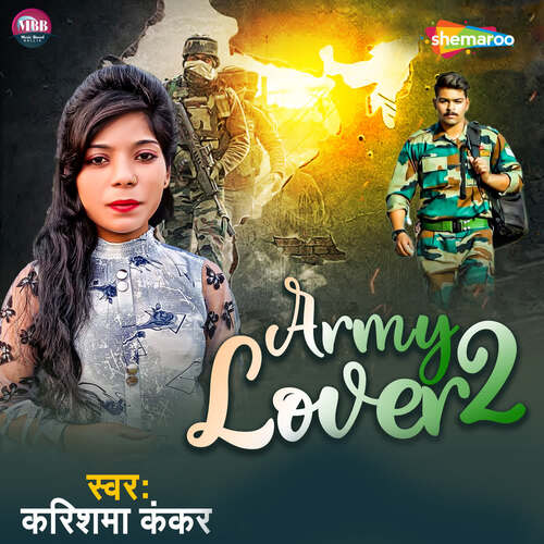 Army Lover 2