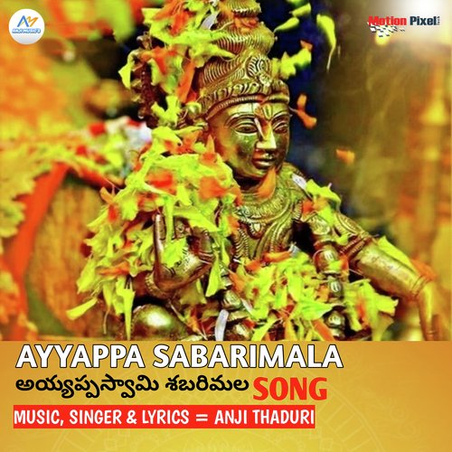 Ayyappa Swamy Sabarimala