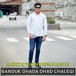 BANDUK DHADA DHAD CHALEGI-Qj0eQQFIfkY