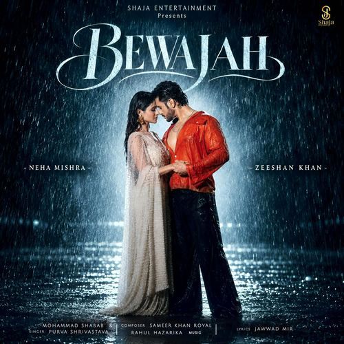 BEWAJAH