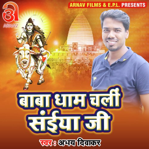 Baba Dham Chali Saiya Ji (Bhojpuri)