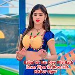 Babul Ne Kar Diye Pile Hath Lavar Piyar Ke Rove Sath