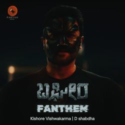 Bagheera Fanthem-XSIiAw1cAh4