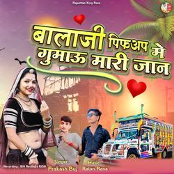 Balaji Pickup Me Gumao Mari Jaan-HzAfYRtpBnA