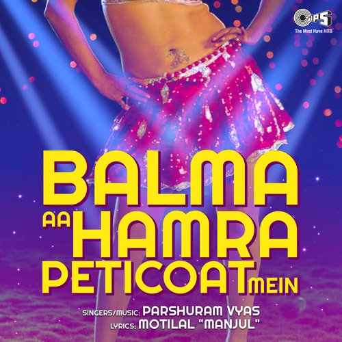 Balma Aa Hamra Peticoat Mein