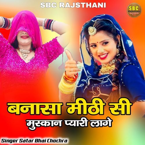 Banasa Meethi Si Muskaan Pyaaree Lage