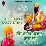Band Barish Kardo Baba Ji