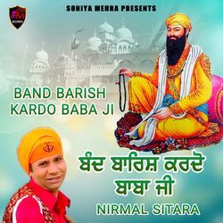Band Barish Kardo Baba Ji