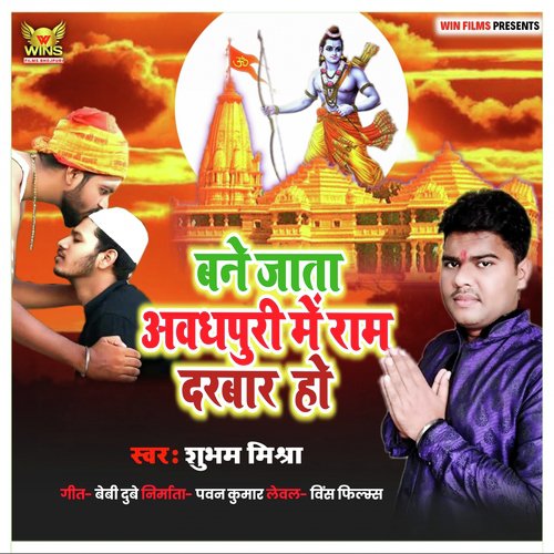 ashok mishra holi song download