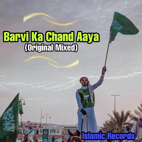 Barvi Ka Chand Aaya (Original Mixed)