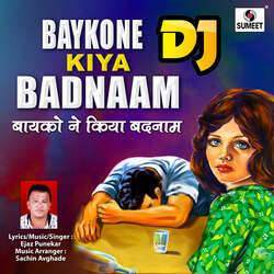 Bayko Ne Kiya Badnaam-IyYoUi1-fFg