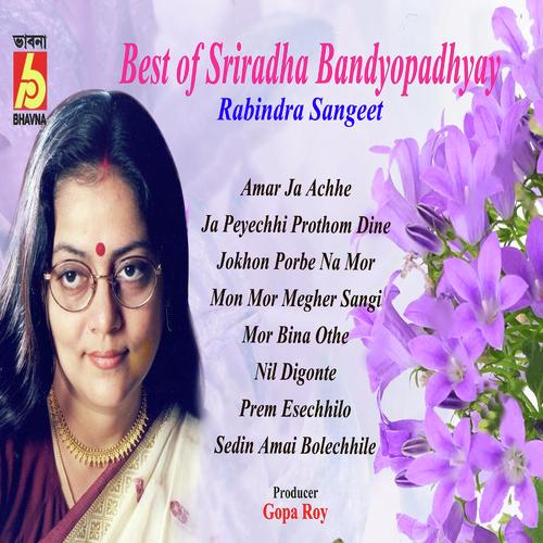 Best Of Sriradha Bandyopadhyay