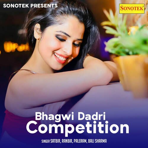 Bhagwi Dadri Competition