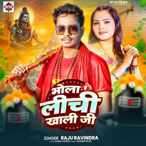 Bhola Lichi Khali Ji