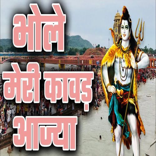 Bhole Meri Kavad Aajya (Original)