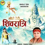 Bhole Teri Shivratri