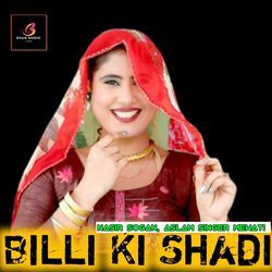 Billi Ki Shadi-MhkSSRJ7Q0I