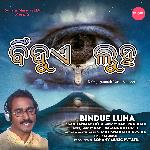 Bindue Luha (Classic Odia Song)