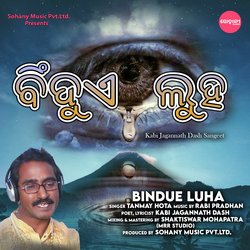 Bindue Luha (Classic Odia Song)-Og8HCQ1oTUI