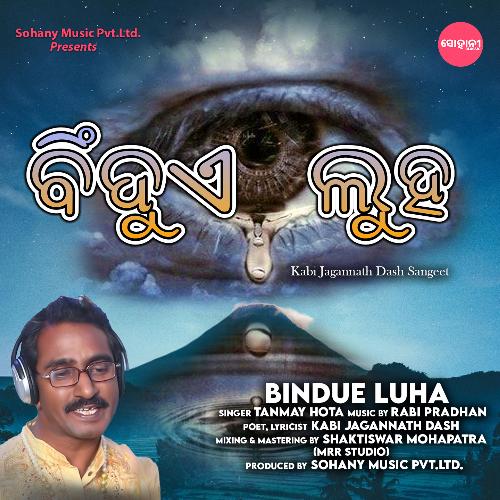 Bindue Luha (Classic Odia Song)