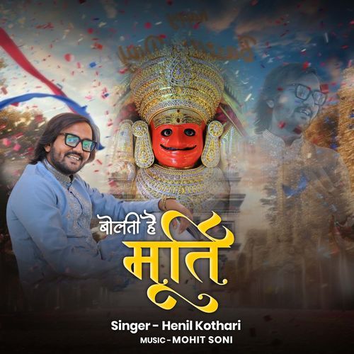 Bolti Hai Murti